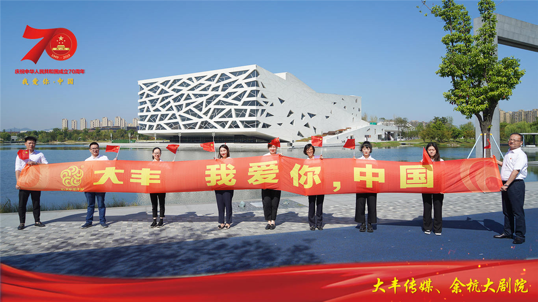 悟空体育传媒、余杭大剧院.jpg