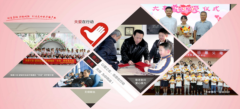 社会责任.png
