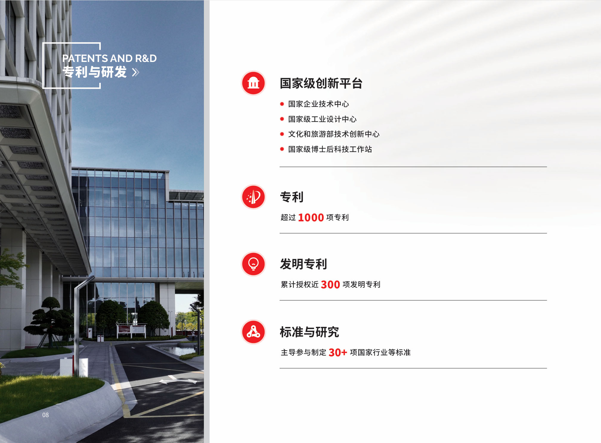 专利-2026.jpg
