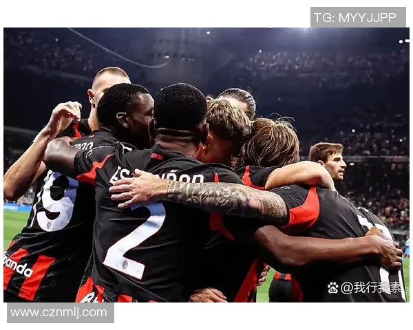 AC米兰强势逆袭登顶卫冕冠军奋勇杀入前二名